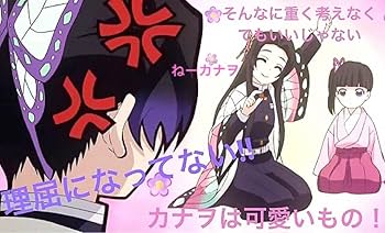 Amazon.co.jp: 胡蝶三姉妹の夕べ7点SPセット鬼 滅フィギュア